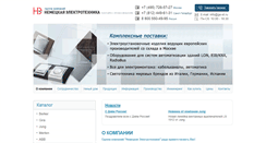 Desktop Screenshot of ge-el.ru
