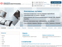 Tablet Screenshot of ge-el.ru